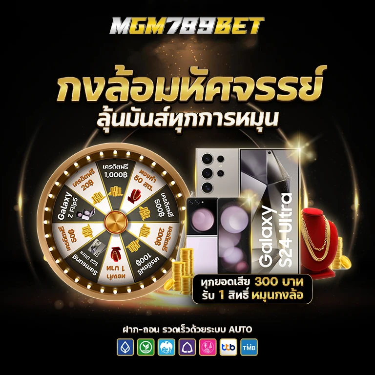 mgm789 slot login